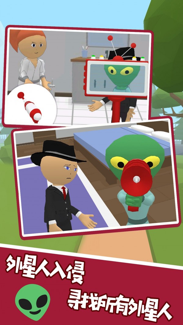 看你还能逃得掉游戏 v1.0.1 安卓版