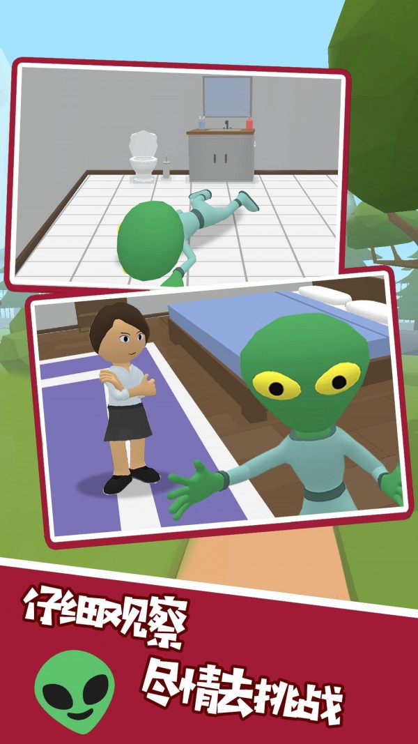 看你还能逃得掉游戏 v1.0.1 安卓版