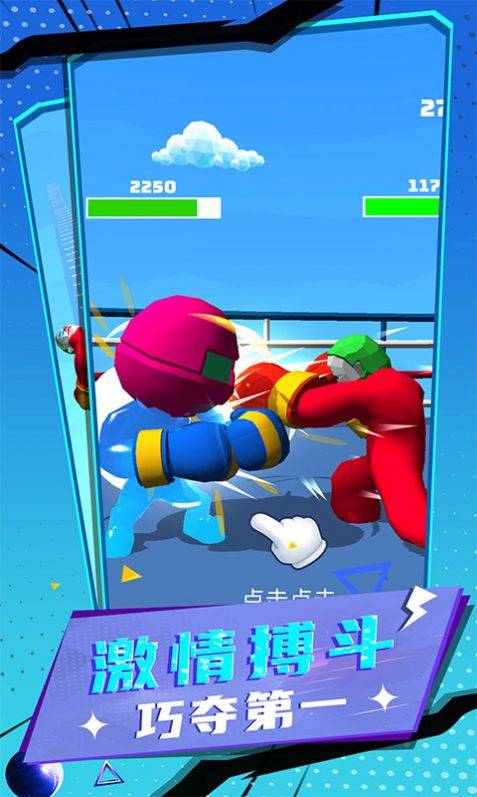 饥饿怪兽游戏 v1.0.0713 安卓版