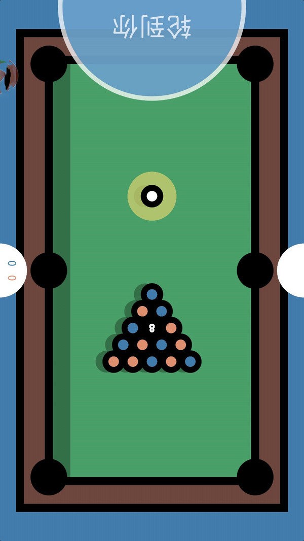 解压神器2双人对决最新版下载2022 v1.1.5 安卓版