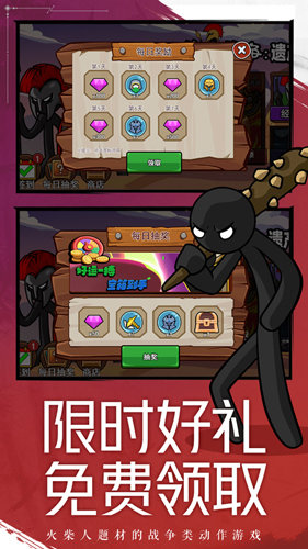 火柴人战争遗产2魔改版下载安装 v1.6.3 安卓版