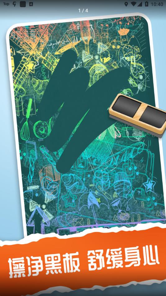 我的解压神器3游戏下载 v1.0 安卓版