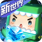 迷你世界旧版本 v1.1.5 安卓版 迷你世界旧版本 v1.1.5 安卓版