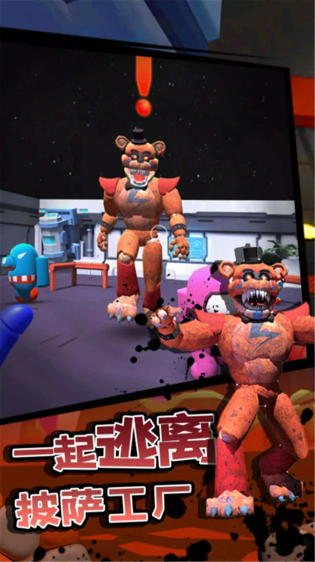 误入歧途游戏下载手机 v1.0.0 安卓版