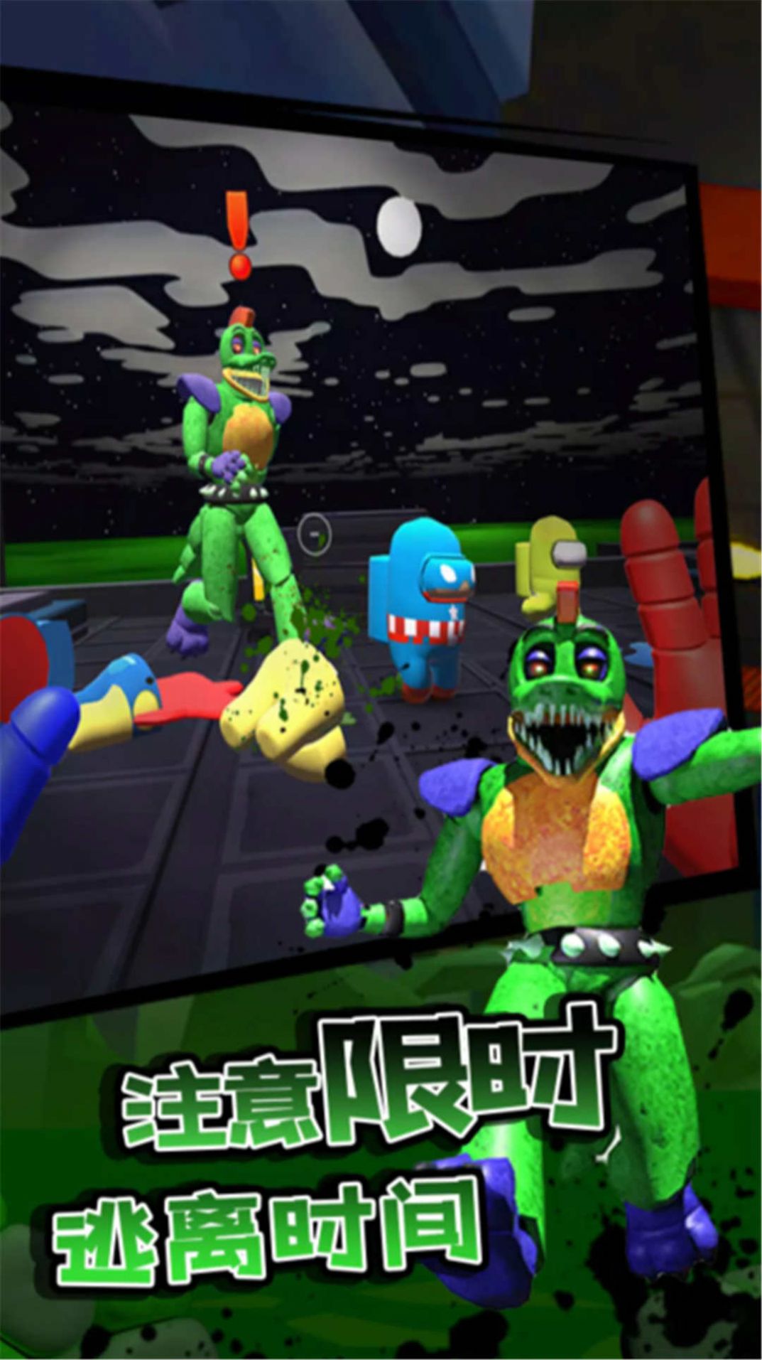 误入歧途游戏下载手机 v1.0.0 安卓版