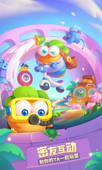 保卫萝卜3单机版 v3.0.1 安卓版