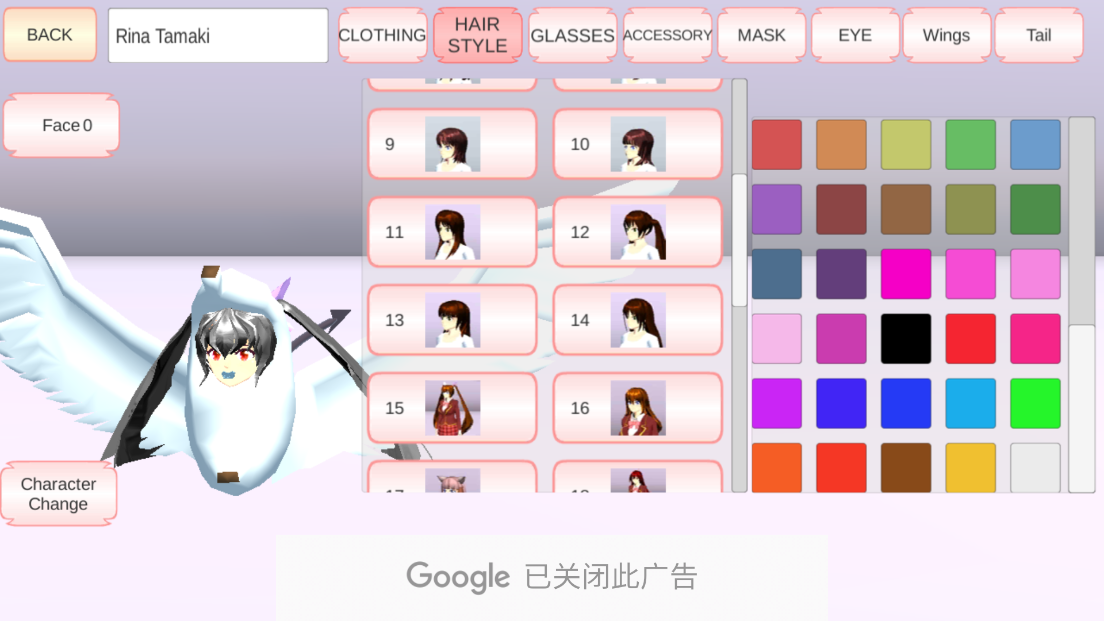 樱花校园模拟器全皮肤解锁版(SAKURA SchoolSimulator) v1.038.56 安卓版