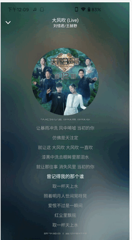 音乐世界最新版 v1.6.0 安卓版