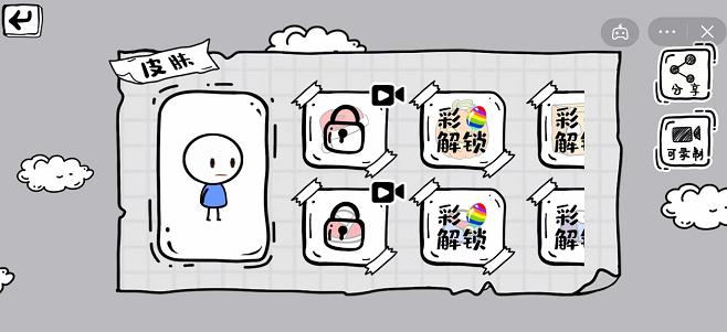 脑洞人大冒险 v1.0.0 安卓版