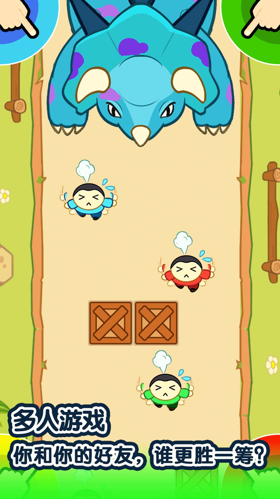 1234竞技场游戏 v1.0.1 安卓版