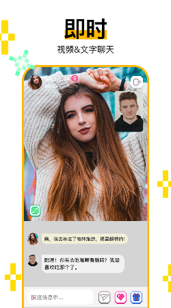 Hay交友 v14.1.00 安卓版
