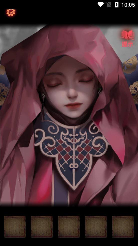 纸嫁衣2奘铃村 v1.4.0 安卓版