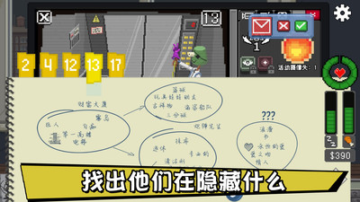 不要喂猴子 v1.0.39 安卓版