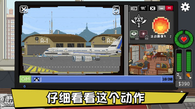 不要喂猴子 v1.0.39 安卓版