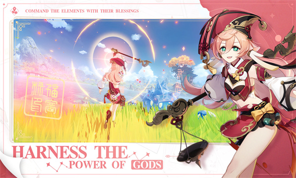 原神国际服2.8 v2.8.0 安卓版