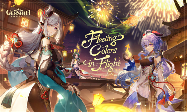 原神国际服2.8 v2.8.0 安卓版