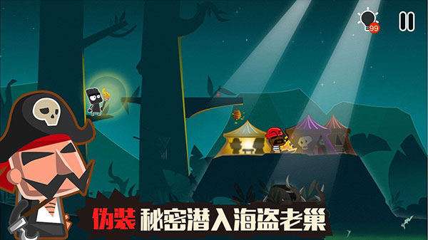 小黑的宝藏2官方正版下载 v1.5.0 安卓版