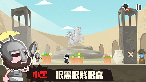 小黑的宝藏2官方正版下载 v1.5.0 安卓版