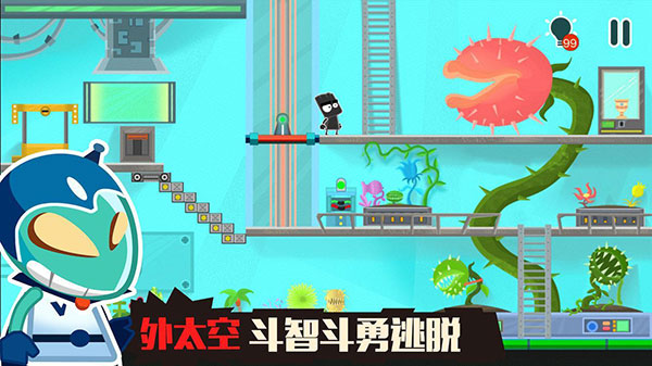 小黑的宝藏2官方正版下载 v1.5.0 安卓版