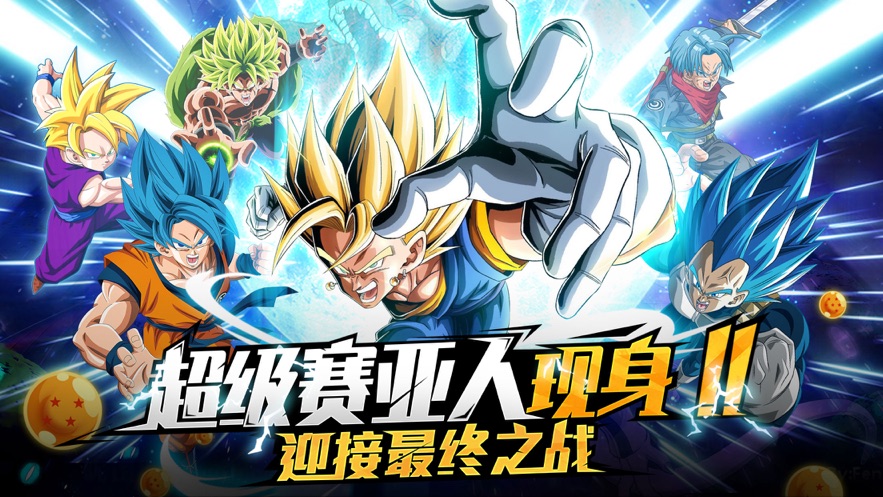 神龙传说超能赛亚人官方正版游戏下载 v1.1.30 安卓版