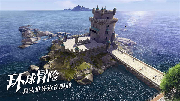 黎明之海手游官方正版下载 v1.0.0 安卓版