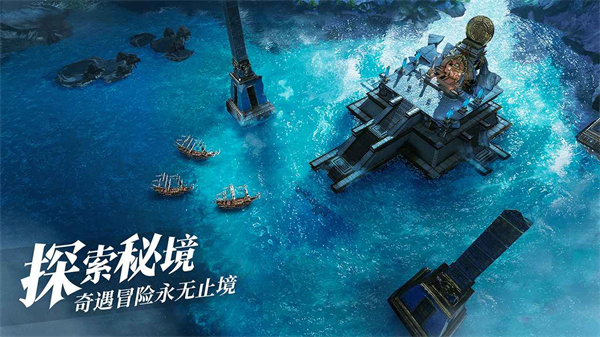 黎明之海手游官方正版下载 v1.0.0 安卓版