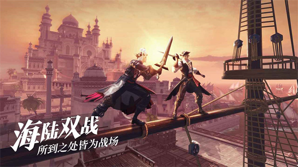 黎明之海手游官方正版下载 v1.0.0 安卓版