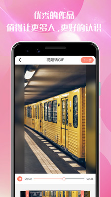 青橙视频交友app v1.2.5 安卓版