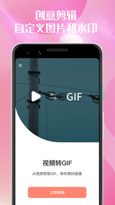 青橙视频交友app v1.2.5 安卓版