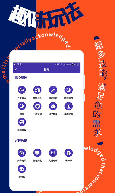 寻花社交app v1.0.6 安卓版