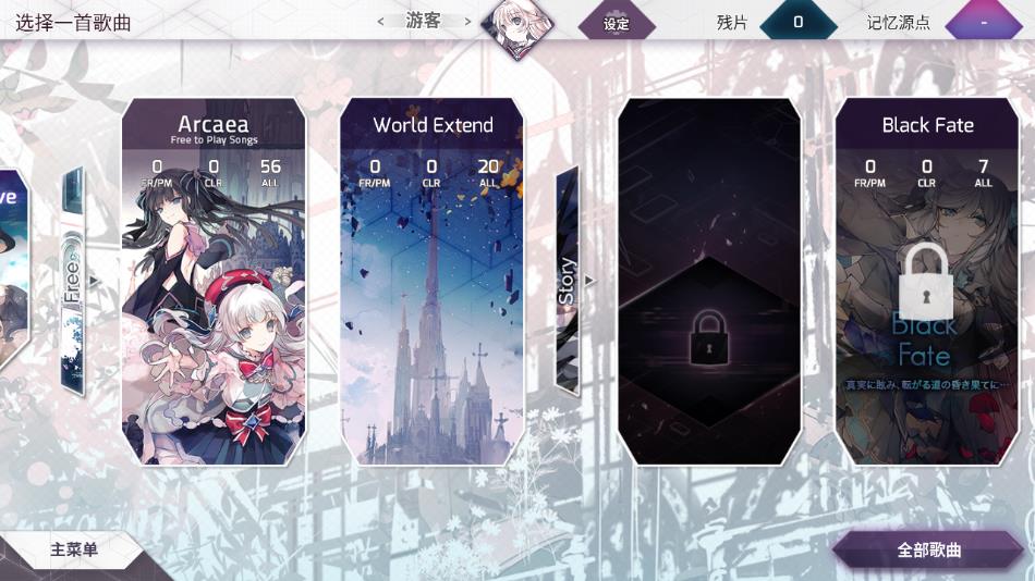 韵律源点官方最新版下载2022 v4.0.255 安卓版