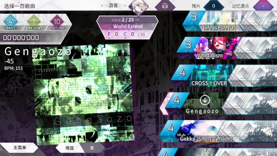 韵律源点官方最新版下载2022 v4.0.255 安卓版