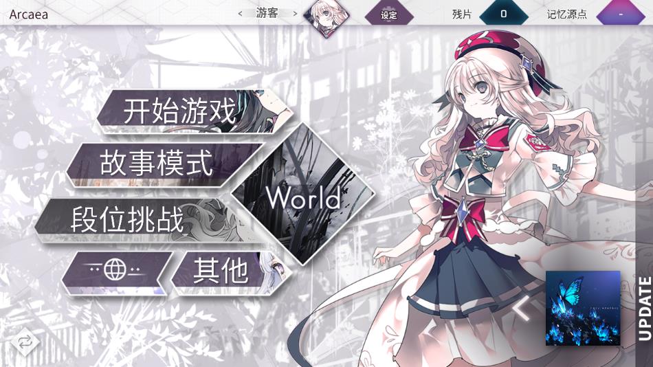 韵律源点官方最新版下载2022 v4.0.255 安卓版