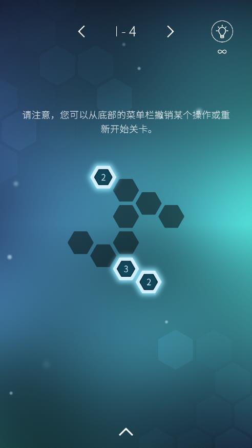 欧力士六角游戏 v1.0.4 安卓版