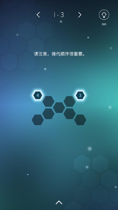 欧力士六角游戏 v1.0.4 安卓版