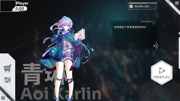 奥兹米奇Orzmic官方下载 v2.6.24 最新版