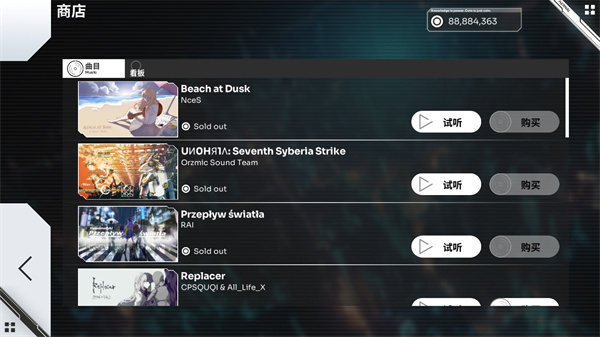 奥兹米奇Orzmic官方下载 v2.6.24 最新版
