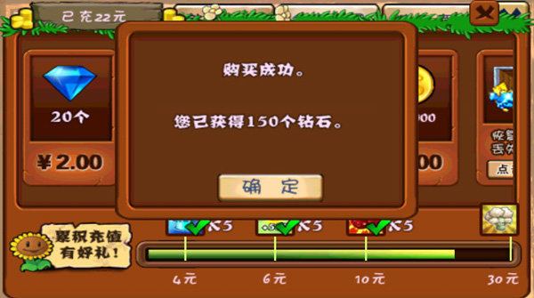 植物大战僵尸无尽版 v40.10 安卓版