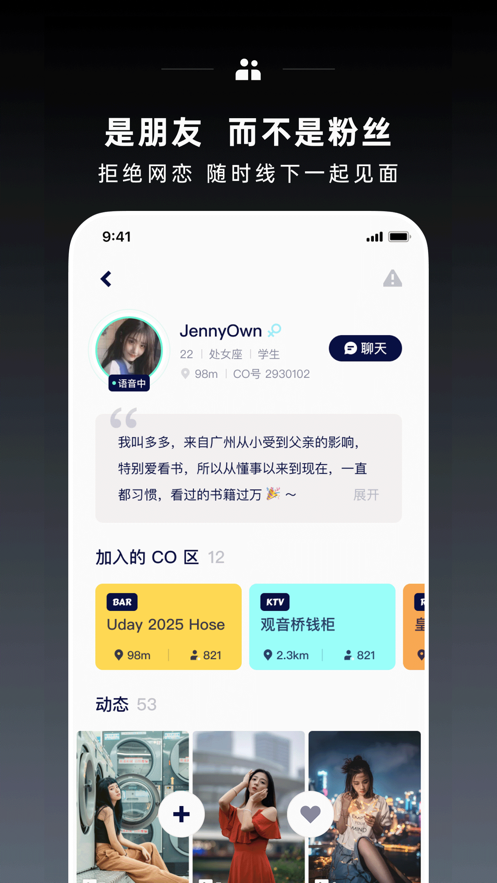 CO1氪玩app v1.1.0 安卓版