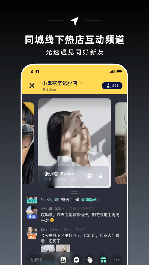 CO1氪玩app v1.1.0 安卓版