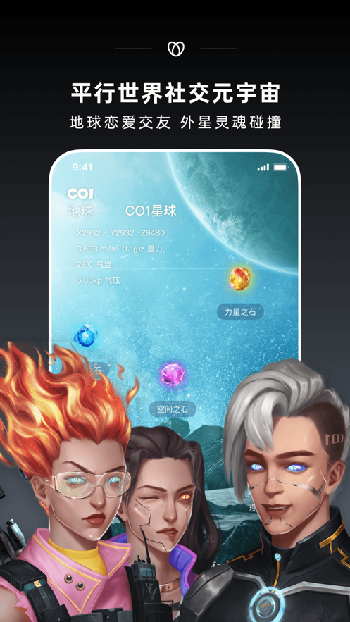 CO1氪玩app v1.1.0 安卓版