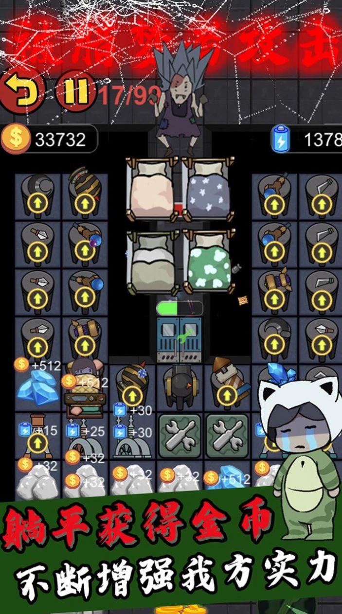 猎梦者猛鬼游戏 v1.0 安卓版