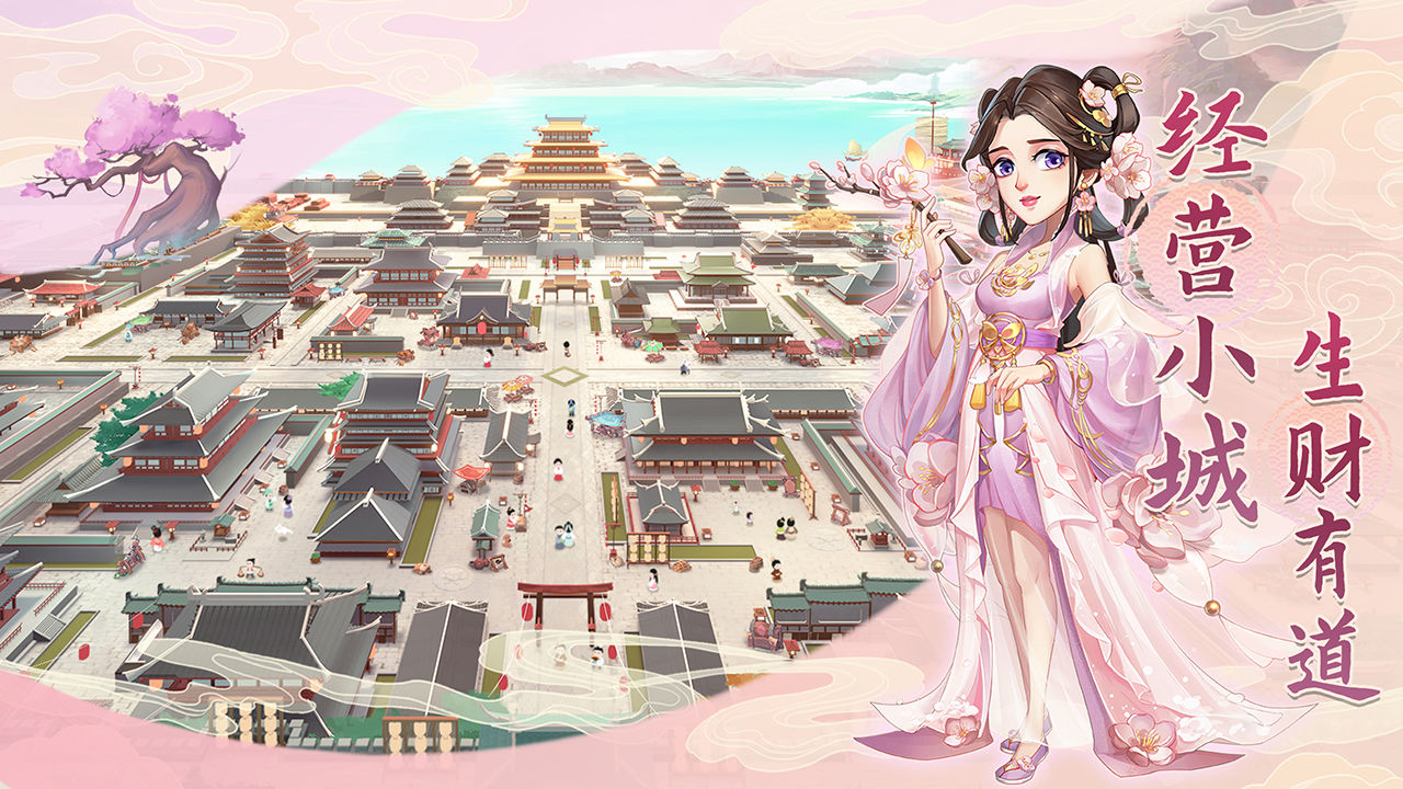 我是大东家蜜蜂游戏 v1.1.354 安卓版