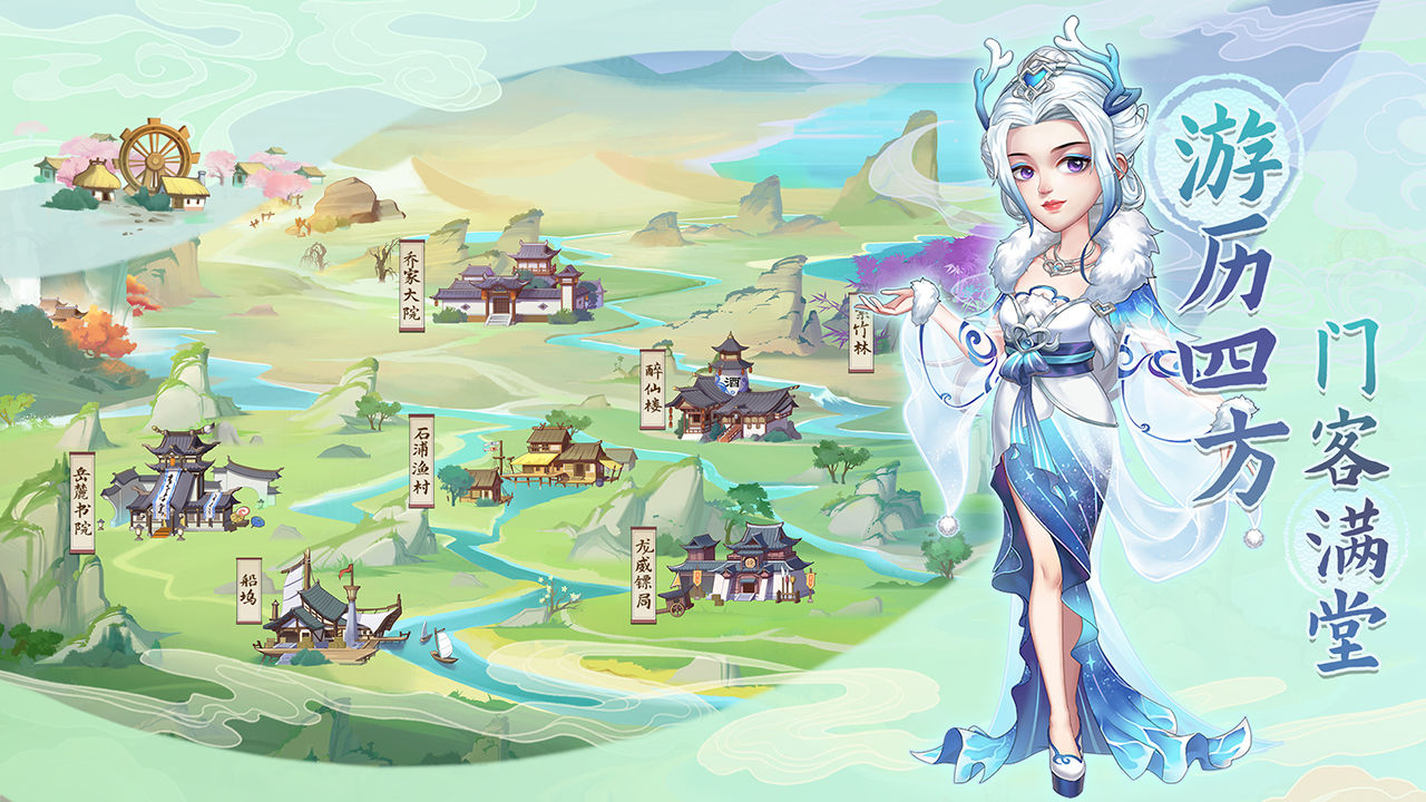 我是大东家蜜蜂游戏 v1.1.354 安卓版