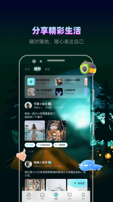 赫兹app下载安装 v4.6.2 安卓版