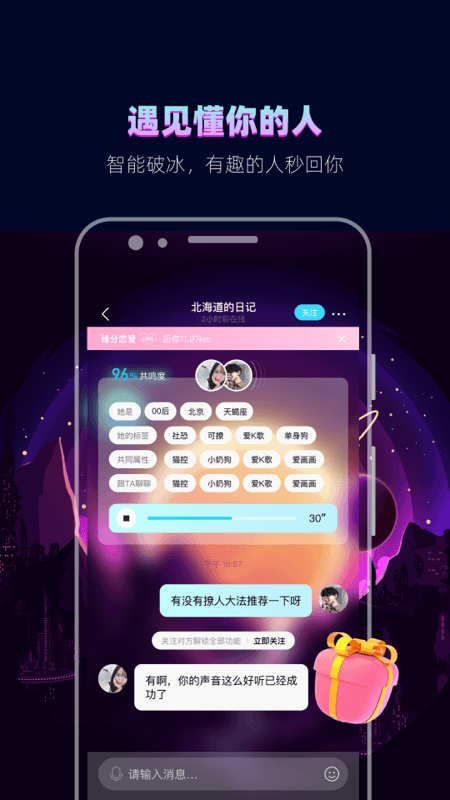 赫兹app下载安装 v4.6.2 安卓版