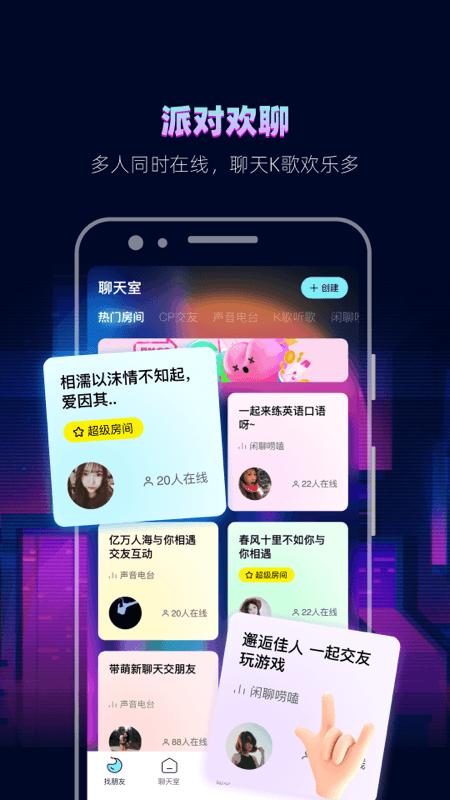 赫兹app下载安装 v4.6.2 安卓版