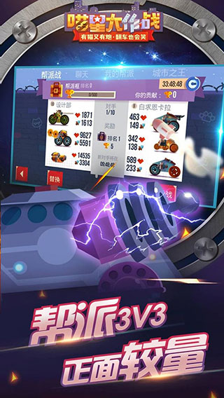 喵星大作战国际版下载(C.A.T.S.) v2.46.2 安卓版