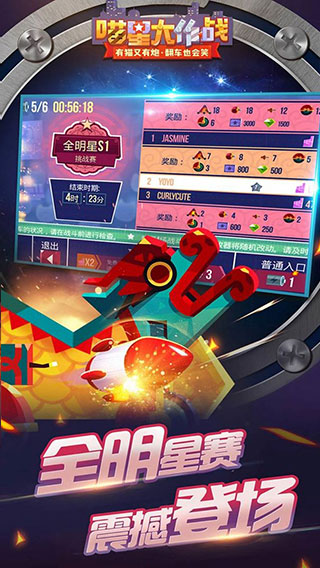 喵星大作战国际版下载(C.A.T.S.) v2.46.2 安卓版