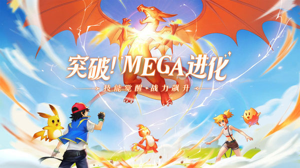 口袋重制小米版下载安装 v1.1.0 安卓版